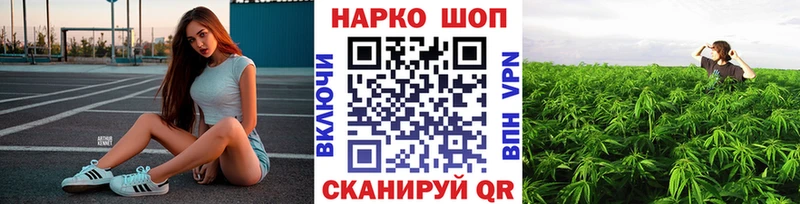 Купить наркотик аптеки Минусинск Амфетамин  Меф  KRAKEN как войти  Бошки Шишки 