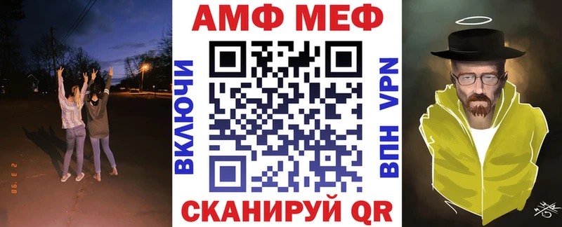 где найти наркотики Минусинск Amphetamine 97%