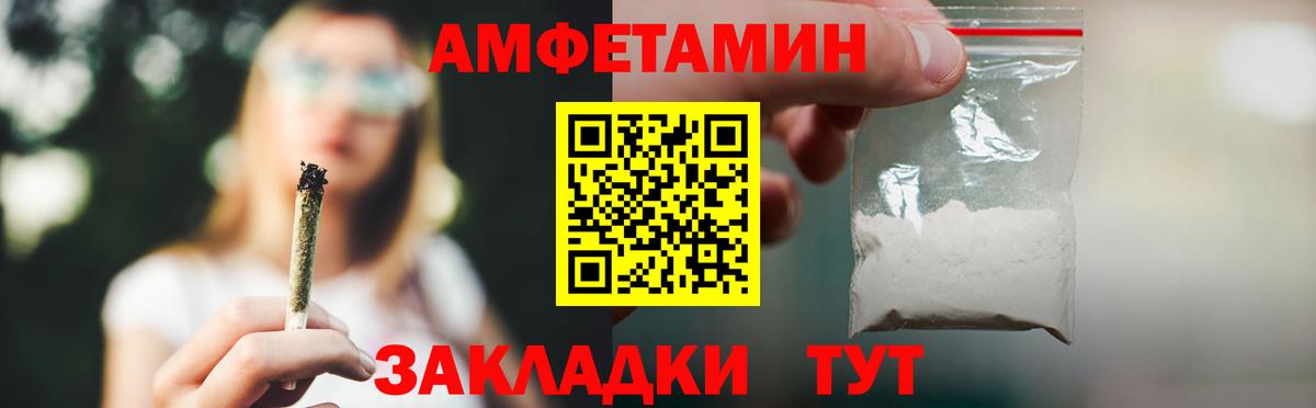 Марихуана  МАРИХУАНА  25-NBOMe  МДМА  Вход с VPN  МЕФ  Минусинск  Гашиш  Alpha-PVP  КОКАИН 