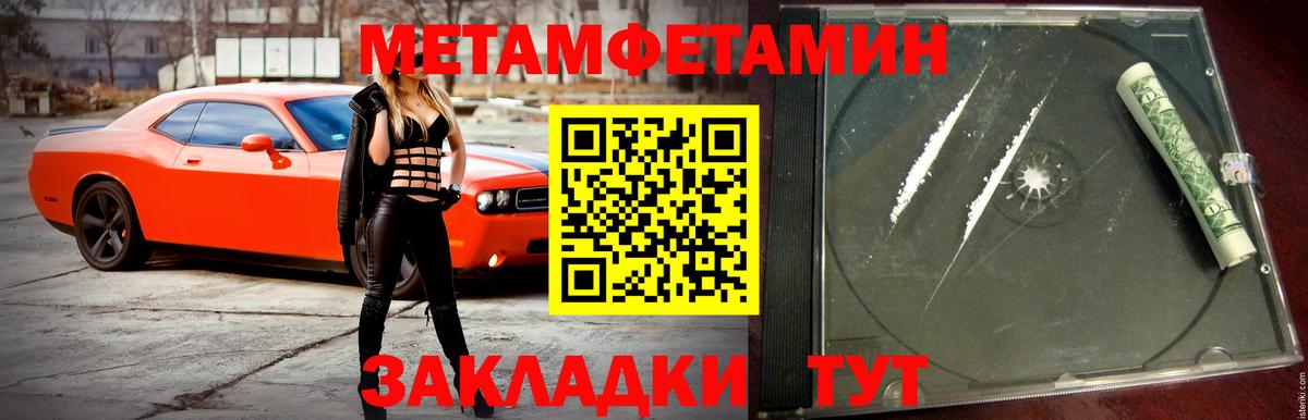 Амфетамин  Вход с VPN  Amphetamine  АМФ VHQ  Минусинск 