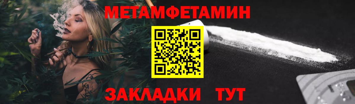 АМФ 98% Минусинск