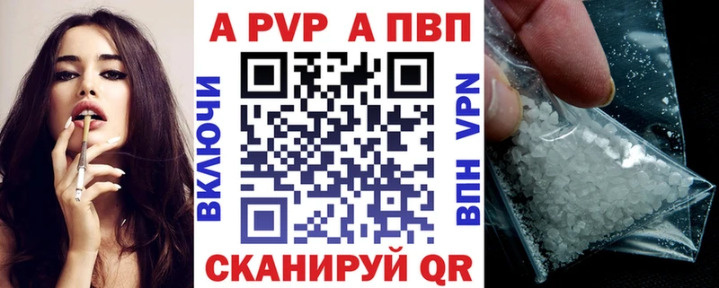 магазин продажи наркотиков Минусинск Alpha PVP СК КРИС