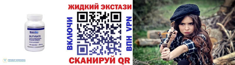 как найти наркотики  Минусинск  Бутират оксана 