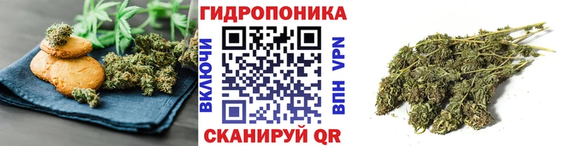 Еда ТГК конопля  kraken ТОР  Минусинск 