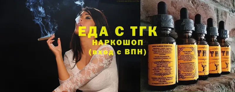 Cannafood марихуана  Минусинск 