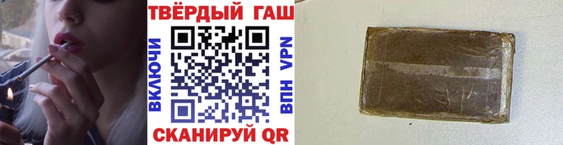 Гашиш Изолятор OMG зеркало Минусинск