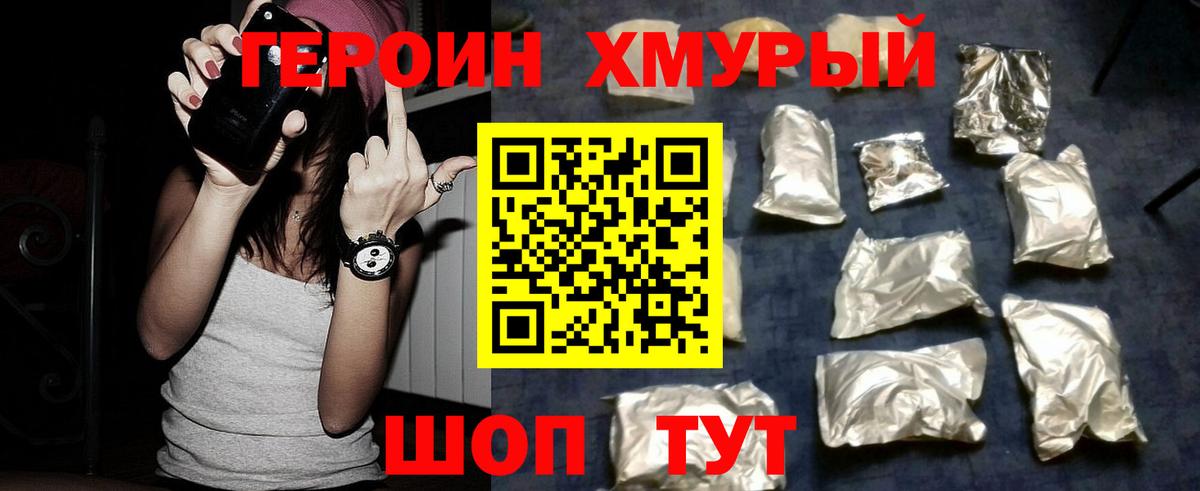 APVP Минусинск