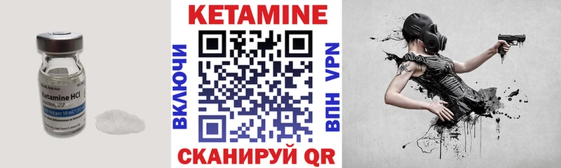 где продают   Минусинск  сайты даркнета формула  КЕТАМИН VHQ 