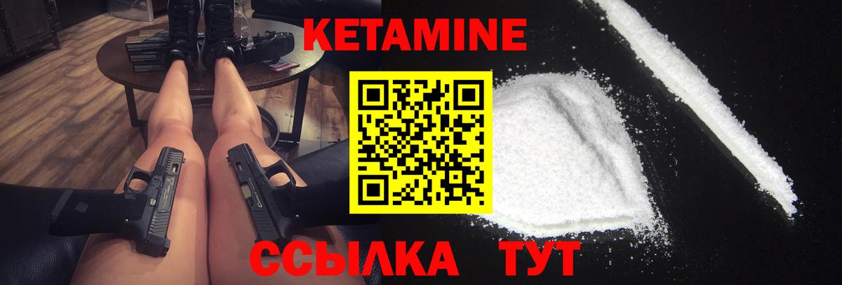 A PVP СОЛЬ   Бошки Шишки  Лсд 25  Вход с VPN  Гашиш  Минусинск  Мефедрон кристаллы 