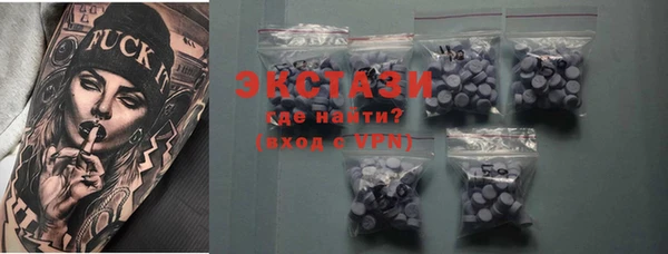 таблы Новокубанск