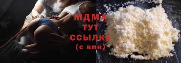 таблы Новокубанск