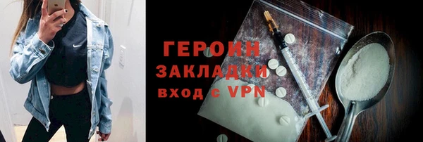 кокаин премиум Новодвинск