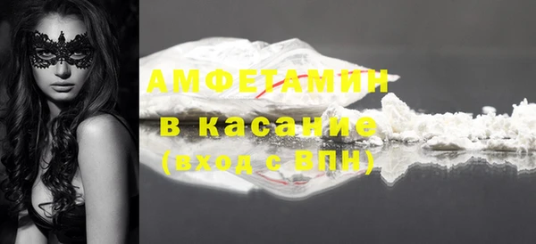 таблы Новокубанск