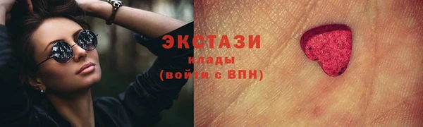сатива Нефтекумск