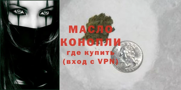 сатива Нефтекумск