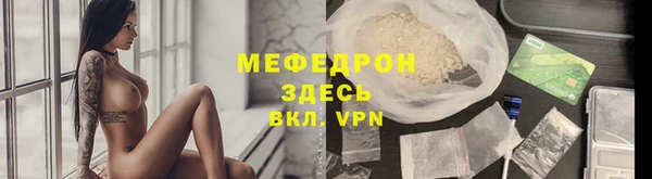 таблы Новокубанск