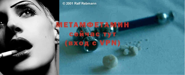 кокаин премиум Новодвинск