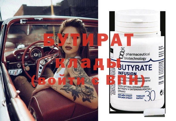 сатива Нефтекумск