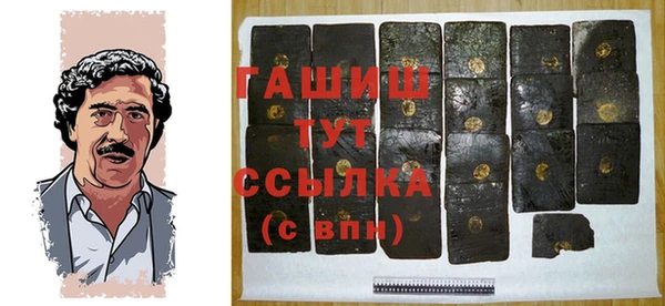 таблы Новокубанск