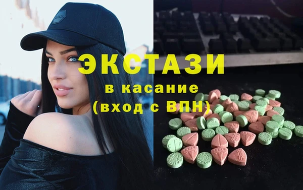 сатива Нефтекумск