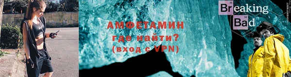 кокаин премиум Новодвинск