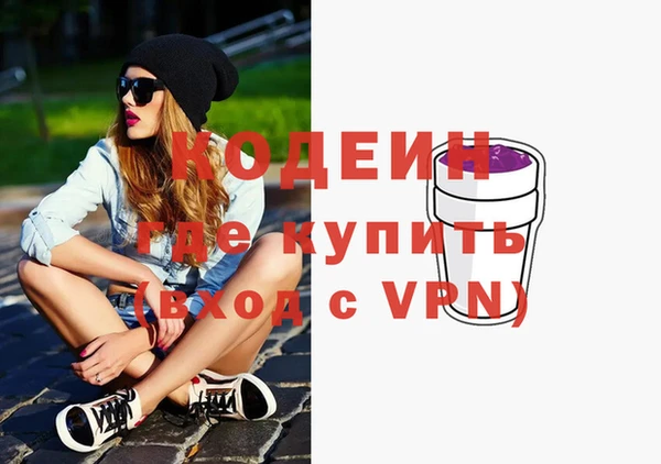 наркотики Нефтегорск