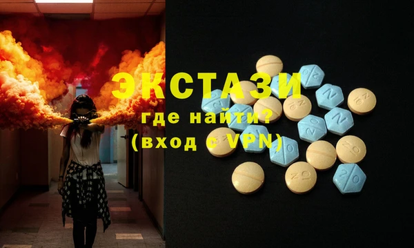 таблы Новокубанск