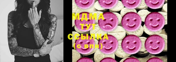 наркотики Нефтегорск