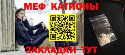 мет Балаково