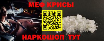 мет Балаково