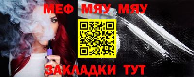 молекула духа Апшеронск