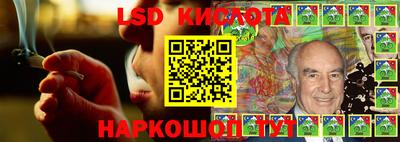 молекула духа Апшеронск