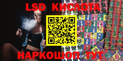 молекула духа Апшеронск