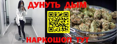 мет Балаково
