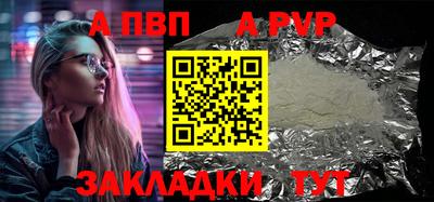 дживик Аргун