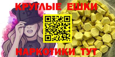 мет Балаково