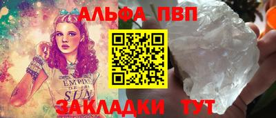 мет Балаково