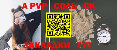 мет Балаково