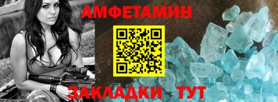 молекула духа Апшеронск