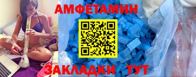 мет Балаково