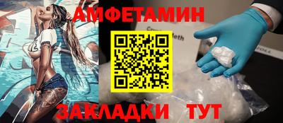 мет Балаково
