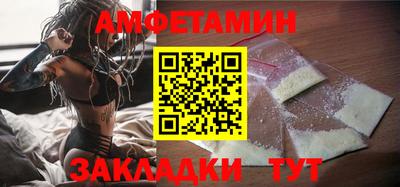 мет Балаково