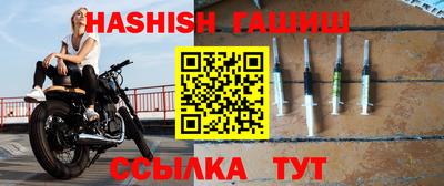 молекула духа Апшеронск