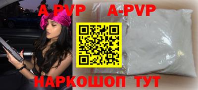 мет Балаково