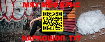 мет Балаково
