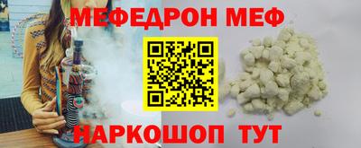 молекула духа Апшеронск