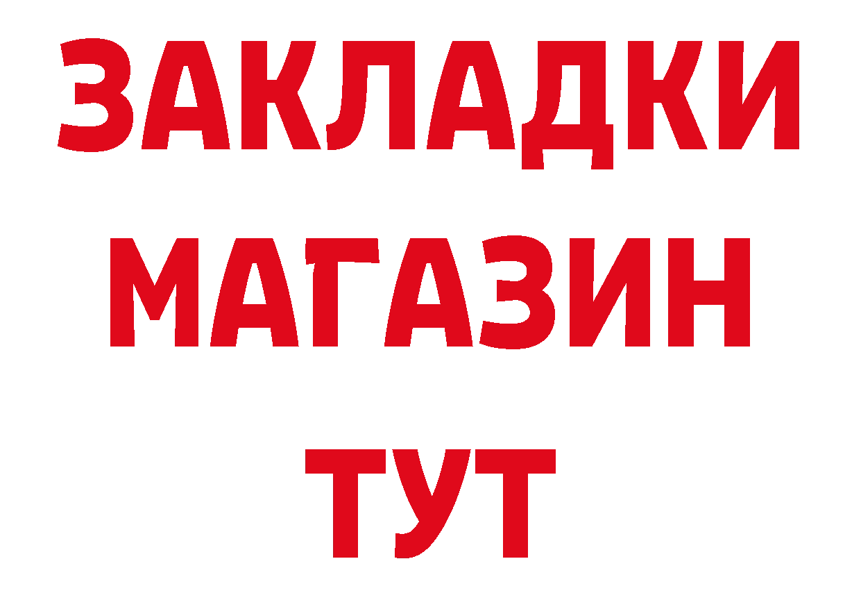 АМФ VHQ как войти площадка гидра Минусинск