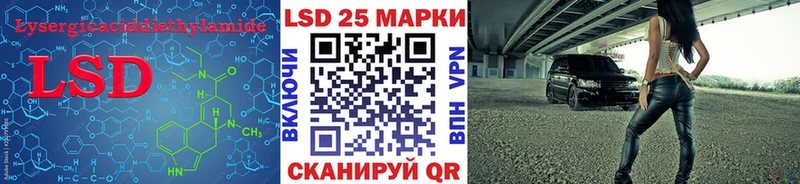 Лсд 25 экстази кислота  Минусинск 