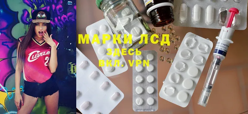 ЛСД экстази ecstasy  дарнет шоп  Минусинск 