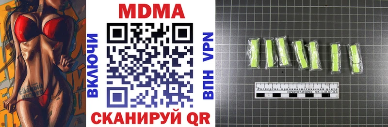 MDMA crystal  Минусинск 